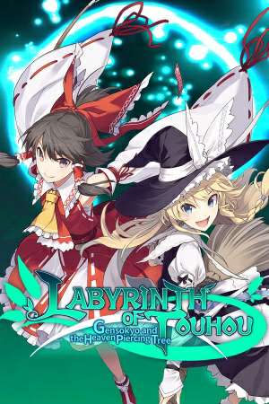 LABYRINTH OF TOUHOU - GENSOKYO AND THE HEAVEN-PIERCING TREE LABYRINTH OF TOUHOU - GENSOKYO AND THE HEAVEN-PIERCING TREE