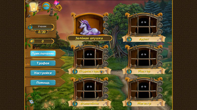 первый скриншот из Mahjong Magic Journey 2 / Маджонг. По следам чудес 2