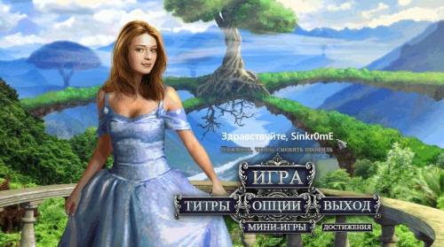 Legacy: Witch Island