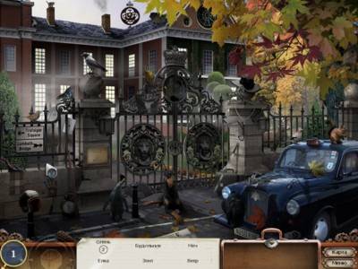 четвертый скриншот из Treasure Masters Inc.: The Lost City