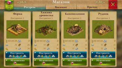 второй скриншот из Heroes at War