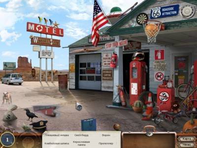 первый скриншот из Treasure Masters Inc.: The Lost City