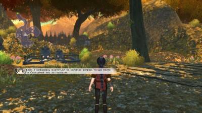 первый скриншот из Tales of Berseria