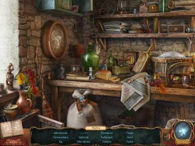 второй скриншот из A Wizard's Curse