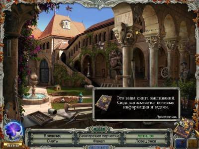 третий скриншот из Chronicles of Albian 2: The Wizbury School of Magic