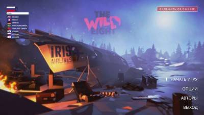 первый скриншот из The Wild Eight
