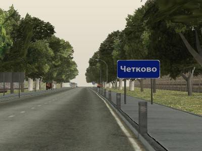 третий скриншот из GTA San Andreas Multiplayer: Project X
