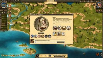 четвертый скриншот из Grepolis