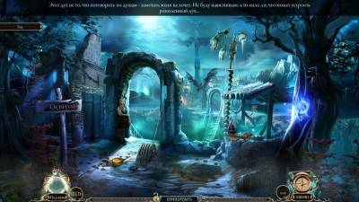 первый скриншот из Riddles Of Fate: Wild Hunt