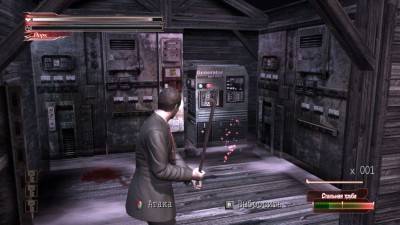 третий скриншот из Deadly Premonition: The Director's Cut