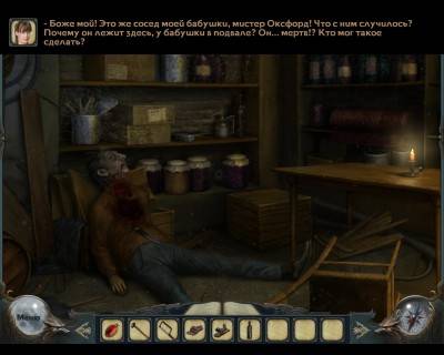 второй скриншот из The Curse Of The Werewolves