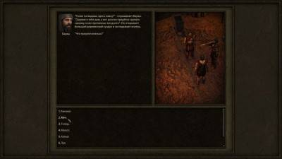 четвертый скриншот из Dungeon Rats