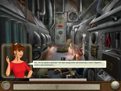 третий скриншот из Amelie's Adventure