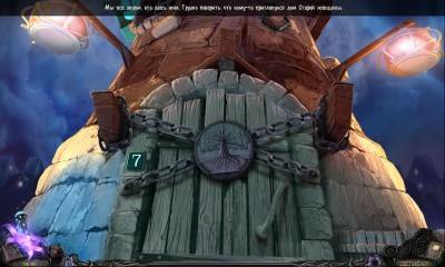 третий скриншот из Rite of Passage 2: Child of the Forest