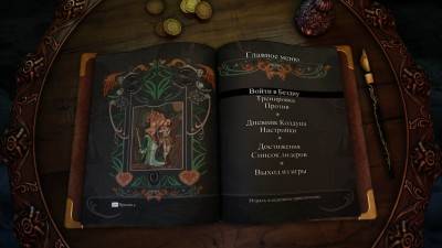 первый скриншот из Abyss Odyssey