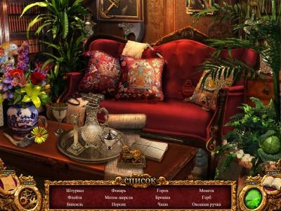 второй скриншот из Mystery Murders: The Sleeping Palace