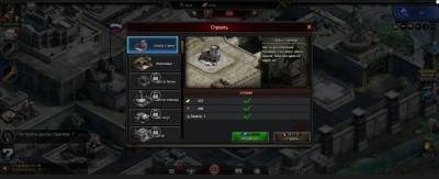 третий скриншот из Last Empire War Z