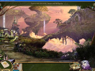 третий скриншот из Awakening 4: The Skyward Castle