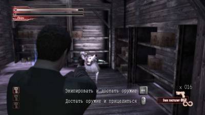 второй скриншот из Deadly Premonition: The Director's Cut