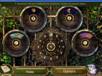 четвертый скриншот из Awakening 4: The Skyward Castle