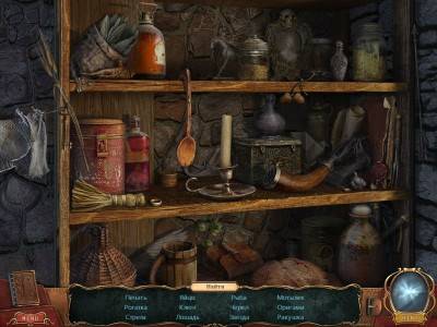 четвертый скриншот из A Wizard's Curse