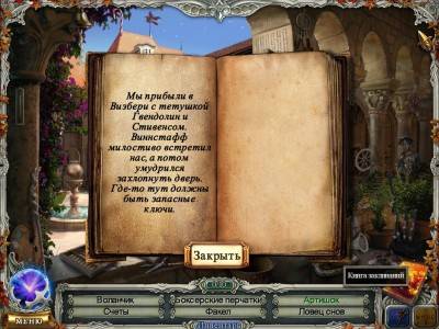 первый скриншот из Chronicles of Albian 2: The Wizbury School of Magic