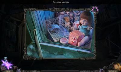 четвертый скриншот из Rite of Passage 2: Child of the Forest