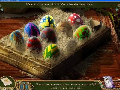 первый скриншот из Awakening 4: The Skyward Castle