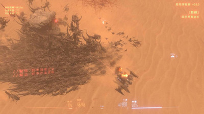 третий скриншот из Insect Swarm DEMO