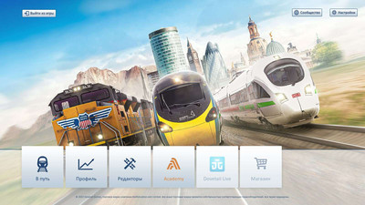 третий скриншот из Train Simulator Classic