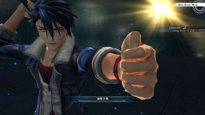 первый скриншот из The Legend of Heroes: Kuro no Kiseki