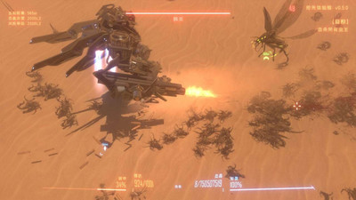 второй скриншот из Insect Swarm DEMO