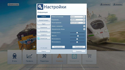 четвертый скриншот из Train Simulator Classic