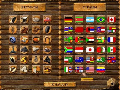 первый скриншот из Money Mad / Ruhm und Reichtum