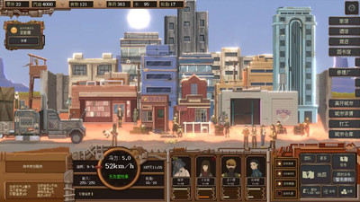 третий скриншот из WasteLand Express