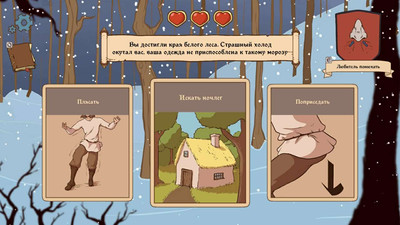 второй скриншот из Choice of Life: Middle Ages 2
