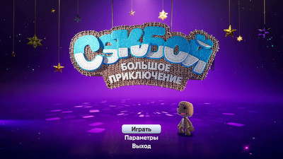 третий скриншот из Sackboy: A Big Adventure / Сэкбой: Большое приключение