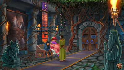 третий скриншот из Plot of the Druid