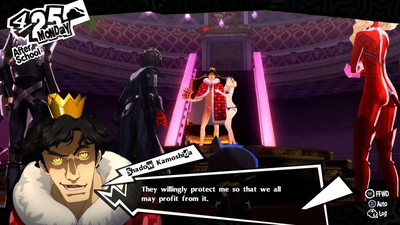 первый скриншот из Persona 5 Royal