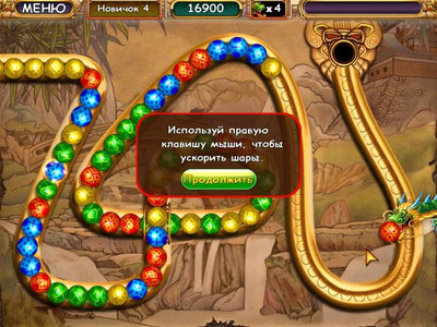 четвертый скриншот из Dynasty / Династия. Лабиринты судьбы