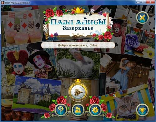 Alices Jigsaw. Wonderland Chronicles / Пазл Алисы. Зазеркалье