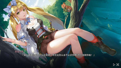 третий скриншот из Seek Girl:Fog Ⅰ