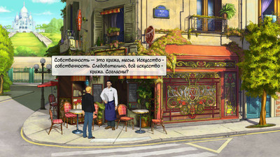 третий скриншот из Сборник Broken Sword / Сломанный меч