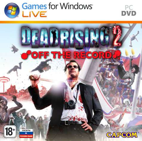 Сборник Dead Rising 2 + Dead Rising 2: Off the Record Сборник Dead Rising 2 + Dead Rising 2: Off the Record