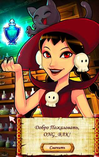 Mystic Emporium