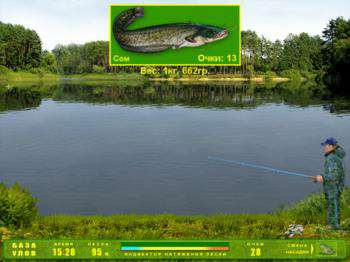 первый скриншот из Fishing UA / Рыбалка UA