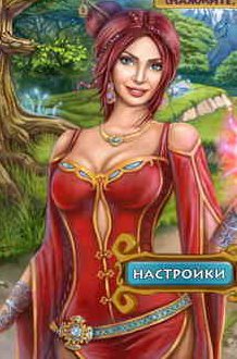 По следам чудес. Угадай картинку По следам чудес. Угадай картинку