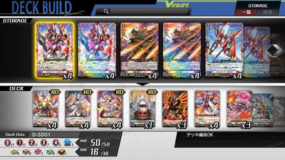 первый скриншот из Cardfight!! Vanguard Dear Days