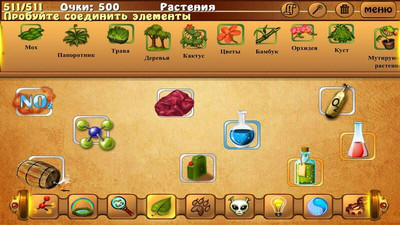 первый скриншот из Alchemy Classic PC / Алхимия PC