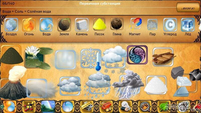 четвертый скриншот из Alchemy Classic PC / Алхимия PC